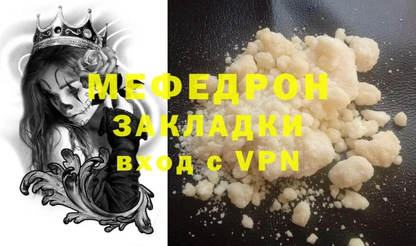 MESCALINE Богородицк