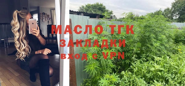 MESCALINE Богородицк