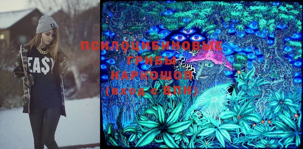 марки lsd Богородск