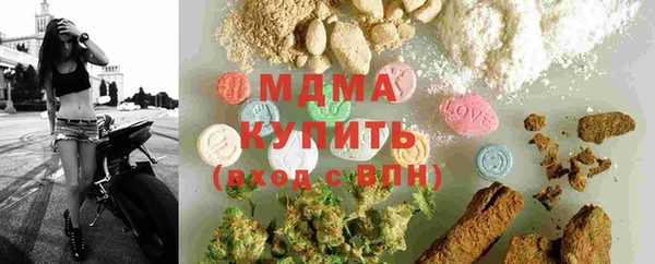 марки lsd Богородск