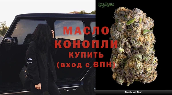 марки lsd Богородск