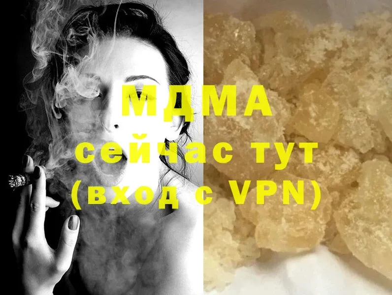 цена наркотик  Приволжск  MDMA кристаллы 